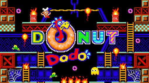 至高のBGMと軽快な手触りがどこまでも熱い！『ドーナツ・ドド（Donut Dodo）』レビュー！【Switch/PC】 - 絶対SIMPLE主義