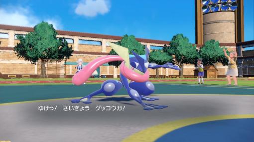 【ポケモンSV攻略】最強ゲッコウガ育成論。げきりゅう型や特殊型など4パターンを紹介【スカーレット・バイオレット】