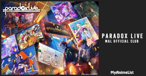 MyAnimeList、 アニメ放送前から海外ファンを囲い込めるMyAnimeList公式ファンクラブを追加！　「Paradox Live」が第1弾に！