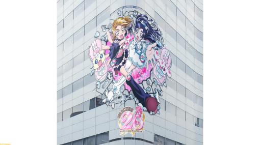 『プリキュア』20周年記念の描き下ろしキャラクター広告が9都道府県に登場。新宿駅では70人を超えるプリキュアたちの映像が放映中