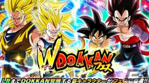 「ドラゴンボールZ ドッカンバトル」の8周年究極DOKKAN謝祭にて「超サイヤ人3孫悟空＆超サイヤ人2ベジータ」らが登場！