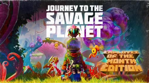 惑星探索ADV「Journey To The Savage Planet: Employee Of The Month Edition」，PS5向けDL版を2月14日に配信