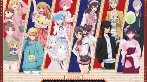 AnimeJapan 2023『このすば』『リゼロ』などKADOKAWAアニメ6作品のコラボビジュアルが公開