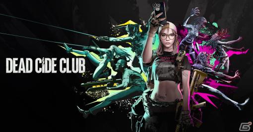 横スクロールオンラインバトルACT「Dead Cide Club」主要キャラが登場するシネマティックトレーラーが公開！