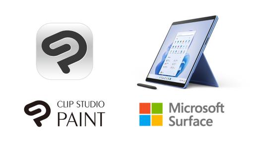 セルシスとマイクロソフト、Surfaceとスリムペン2購入者に「CLIP STUDIO PAINT DEBUT」をプレゼントするキャンペーンを開催