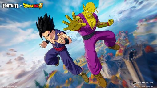 「ドラゴンボール」コラボ再び！ 「フォートナイト」に孫悟飯とピッコロコスチュームが登場攻撃アイテム「かめはめ波」と移動アイテム「筋斗雲」なども再登場