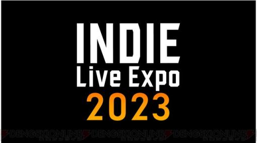 日本最大級のインディーゲーム紹介番組“INDIE Live Expo 2023”5/20～5/21開催決定！