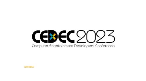 CEDEC2023が4年ぶりにリアル会場（パシフィコ横浜）とオンラインで8月23日～25日に開催。4月3日までセッション公募受付を実施