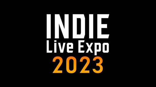 世界にインディゲームを紹介する番組「INDIE Live Expo2023」が5月20日・21日に開催決定！
