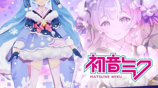 「#コンパス 戦闘摂理解析システム」にて初音ミクや鏡音リンらが再登場する復刻コラボ第7弾が開催！「雪ミク2023」コスチュームも登場