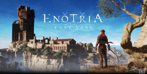 ソウルライク・アクションRPG「Enotria: The Last Song」の日本語吹き替えトレーラーが公開！ボイスを担当するのは杉田智和さん
