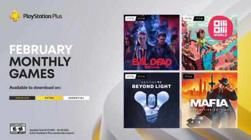 海外向けPS Plus フリープレイに「Destiny 2」のDLC「光の超越」などが登場！ 2月配信のタイトルが公開スケボーアクション「オリオリワールド」など4作品