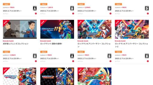 Switch「逆転裁判」や「ロックマン」シリーズがマイニンテンドーストアにてセール中！「大神 絶景版」などカプコンタイトルが対象に