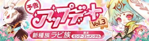 「晴空物語 あげいん！」，2月9日に実施する“アップデート Vol.3”の情報を公開