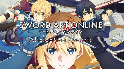 【PS Plus】2月のフリープレイに『SAO アリシゼーションリコリス』『オリオリワールド』などが登場