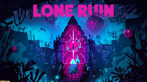 Switch『LONE RUIN（ローンルーイン）』が配信開始。魔法を駆使し廃墟と化した都市を探索するローグライクアクションシューティング