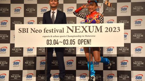 SBIが「Apex Legends」「VALORANT」を採用したeスポーツとアーバンスポーツのイベント「SBI Neo Festival NEXUM 2023」を開催！