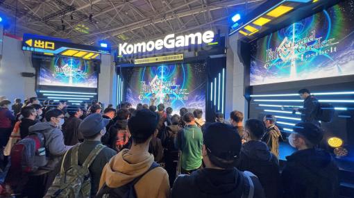 ［台北2023］KOMOE GAMEブースをレポート。FGOやウマ娘，コードギアス ロスストなど，日本のゲームがブースの中心に