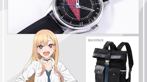 TVアニメ「その着せ替え人形は恋をする」喜多川海夢をイメージした腕時計・バッグ・財布が登場！