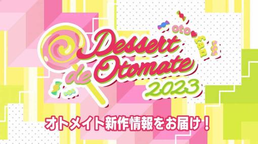 「ラディアンテイル」ファンディスクや「薄桜鬼SSL」移植タイトルの情報も！　Dessert de Otomate 2023発表内容まとめ