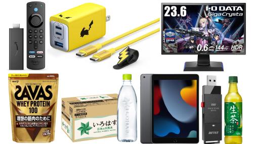 【Amazonタイムセール祭り】ファミ通.com読者が購入した商品ランキングTOP10。1位はFire TV Stick（20%オフ）！