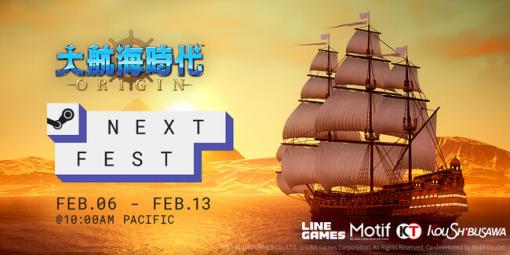 LINE Games、新作海洋冒険シミュレーションRPG『大航海時代 Origin』が「Steam Next Fest」に参加決定