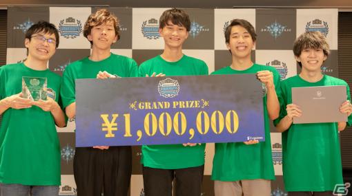 「Shadowverse」大学生向けリーグの22-23シーズン年間王者決定戦にて京都大学がリーグ初の二連覇を達成！