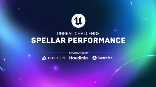 VFXをテーマにしたUnrealチャレンジ「Spellar Performance」を開催（Epic Games） - ニュース