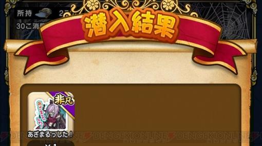 【攻略】ニンジャ見参！イベントでこれだけはやっておきたいことは？【電撃ドラゴンクエストウォーク日記#1529】