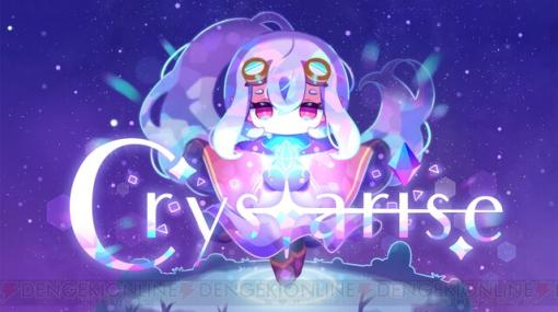 2DオープンワールドアクションRPG『Crystarise』の体験版が7日間限定で配信中！