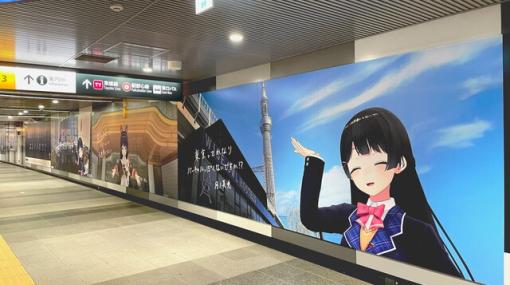 にじさんじ5周年！ 全国47都道府県の駅に記念広告掲載