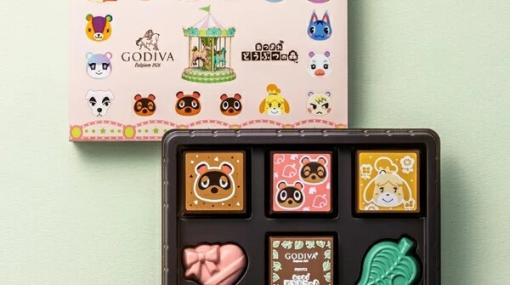 かわいくて食べられない!?『あつまれ動物の森』×『GODIVA（ゴディバ）』チョコが期間限定販売中【バレンタイン】