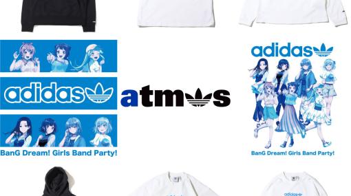 Adidas Originalsとatmosのコラボアパレルより「ガルパ」のTシャツやパーカーなどが2月11日より販売！