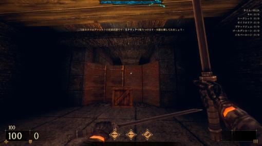 オールドスクールFPS『Dread Templar』はアップグレードによる多様なビルドとシークレットエリアなどの探索要素が盛り沢山【特選レポ】