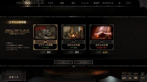 『Dark and Darker』第4回プレイテストは待望の日本語対応に―日本サーバーの追加も