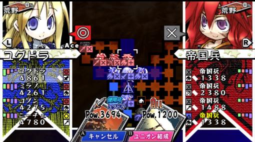 祖国を救うタクティクスRPG『ユグドラ・ユニオン』（Steam版）が本日（2/7）早期アクセス開始。最大5人まで戦闘に参加できるユニオンシステムを搭載