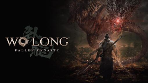 『Wo Long: Fallen Dynasty』の新たな体験版が2月24日17:00から期間限定で配信！製品版へセーブデータを引き継ぎ可能