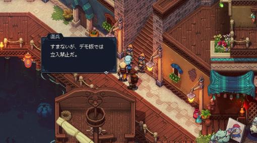 こだわりドット絵RPG『Sea of Stars』8月29日配信へ。『クロノ・トリガー』楽曲手がけた光田康典氏も一部曲提供