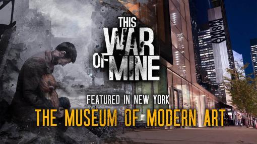 ニューヨーク近代美術館で「This War of Mine」を展示。戦争下の市民たちの過酷なサバイバルを体験する傑作