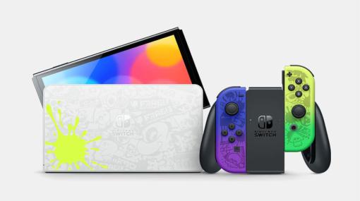 『スプラ3』デザインのSwitch有機ELモデルや『あつ森』デザインのJoy-Conなど品薄の商品がマイニンテンドーストアで再販中