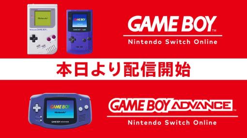 「ゲームボーイ Nintendo Switch Online」「ゲームボーイアドバンス Nintendo Switch Online」が配信開始。今すぐ遊べるタイトルを一挙ご紹介。 | トピックス | Nintendo