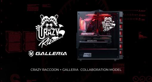 「GALLERIA」×「Crazy Raccoon」コラボモデルにGeForce RTX 4090搭載モデルが登場