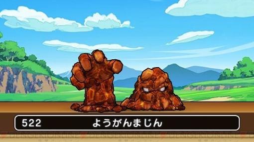 【攻略】ようがんまじんのこころを首尾よくゲット！ はたして使えるのか？【電撃ドラゴンクエストウォーク日記#1532】