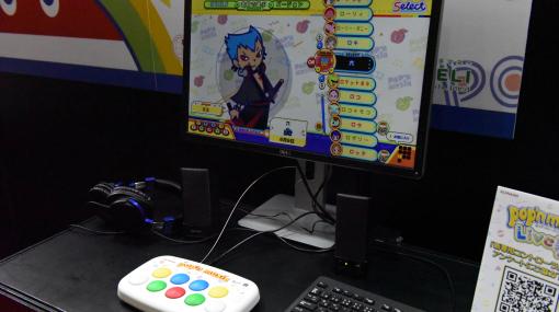 ［JAEPO2023］ 「pop'n music Lively」専用コントローラの小型版がコナミアミューズメントブースに。過去の家庭用専コンを踏襲・改良