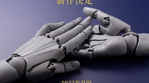 『遊戯王』アニメーター加々美高浩氏のハンドモデル“左手”が制作決定。“右手”のハンドモデルは2月17日より200個限定で再販売