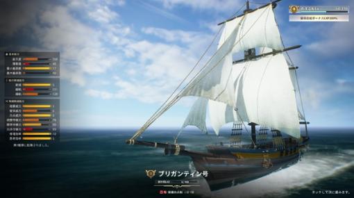 海洋冒険ADV『大航海時代 Origin』体験版プレイレポート―シリーズらしい魅力はあるが、オンライン要素は“自由な航海”を少し妨げる【Steam Nextフェス】
