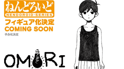 現実と精神世界を行き来するひきこもりRPG『OMORI』の主人公「オモリ」の“ねんどろいど”が発売決定。陰鬱で幻想的なRPGより「バジル」に次いで「オモリ」が立体化