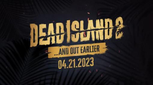 「Dead Island 2」の発売日が1週間前倒しされ，4月21日に。発売までに新たなトレイラーも公開予定