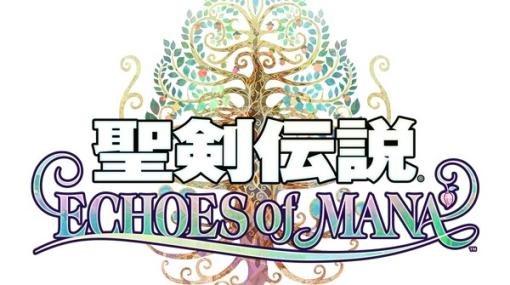 『聖剣伝説 ECHOES of MANA』サービス終了へ