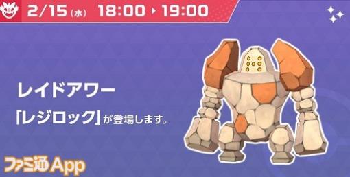 【ポケモンGO日記#264】原始の呼び声イベントに備えてハピナスをジムに置きまくる1週間（タワラ編）